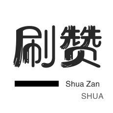 抖音粉丝涨粉业务在线下单_抖音买粉_抖音粉丝秒涨评论_ 抖音10块1000粉